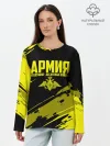 Лонгслив женский. Хлопок / Армия ВДВ