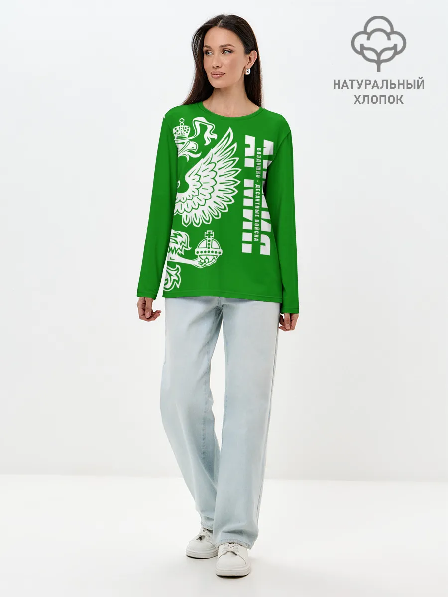 Лонгслив женский. Хлопок / Армия ВДВ