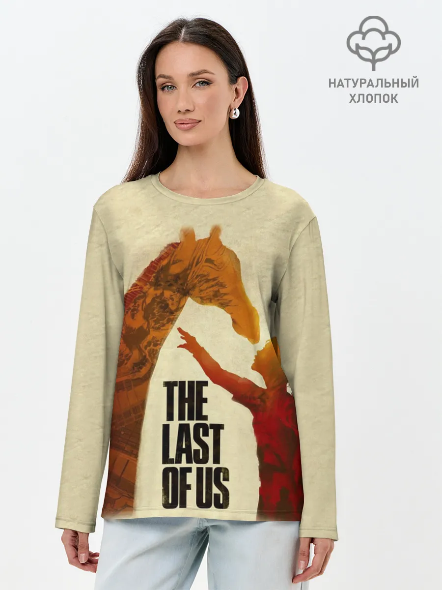 Лонгслив женский. Хлопок / The Last of Us 2