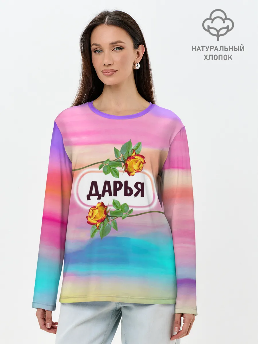 Лонгслив женский. Хлопок / Дарья