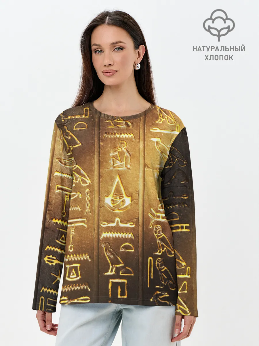 Лонгслив женский. Хлопок / ASSASSINS CREED l ORIGINS