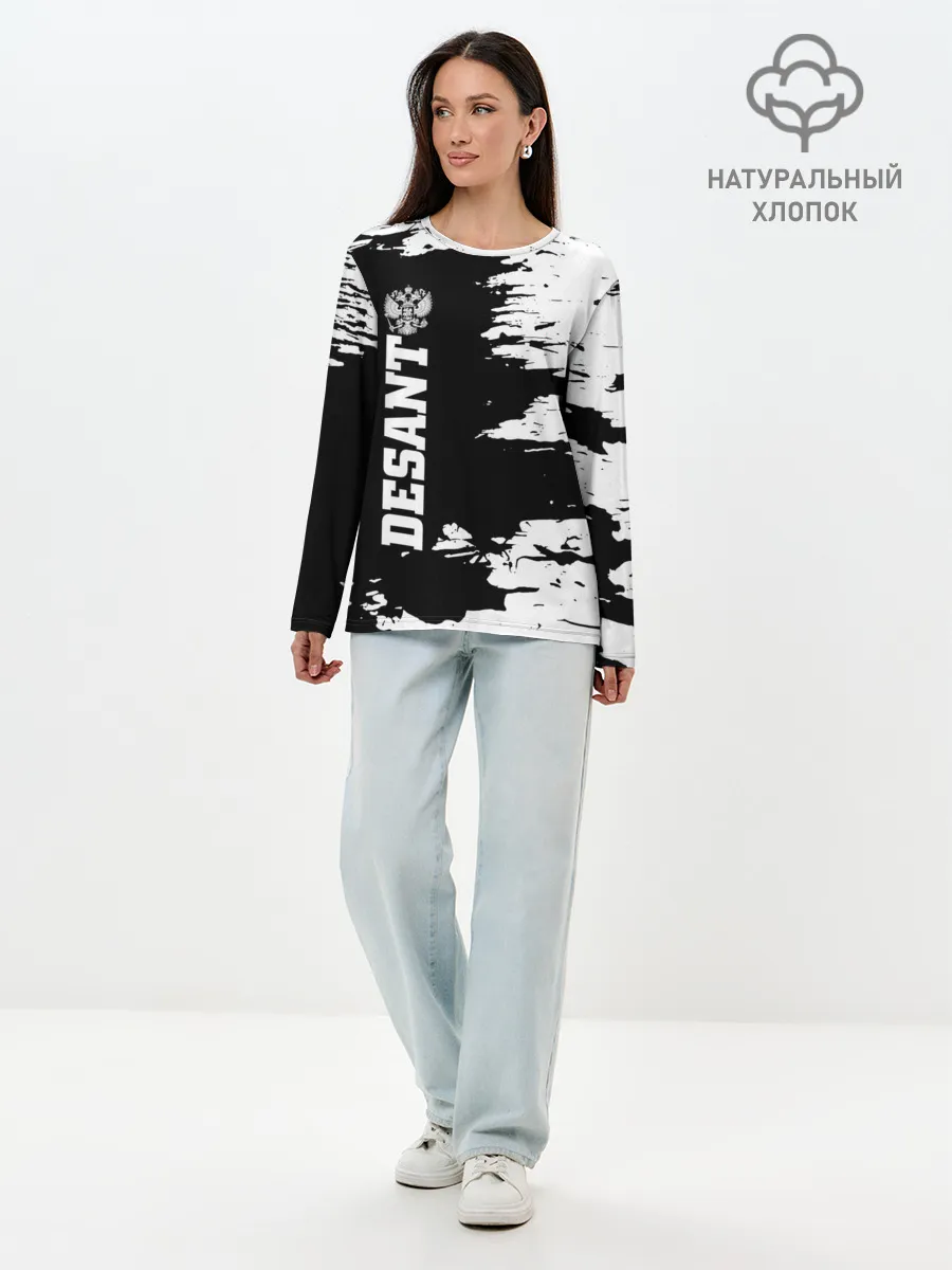 Лонгслив женский. Хлопок / Десант