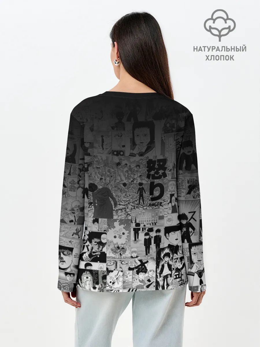 Лонгслив женский. Хлопок / МОБ ПСИХО 100