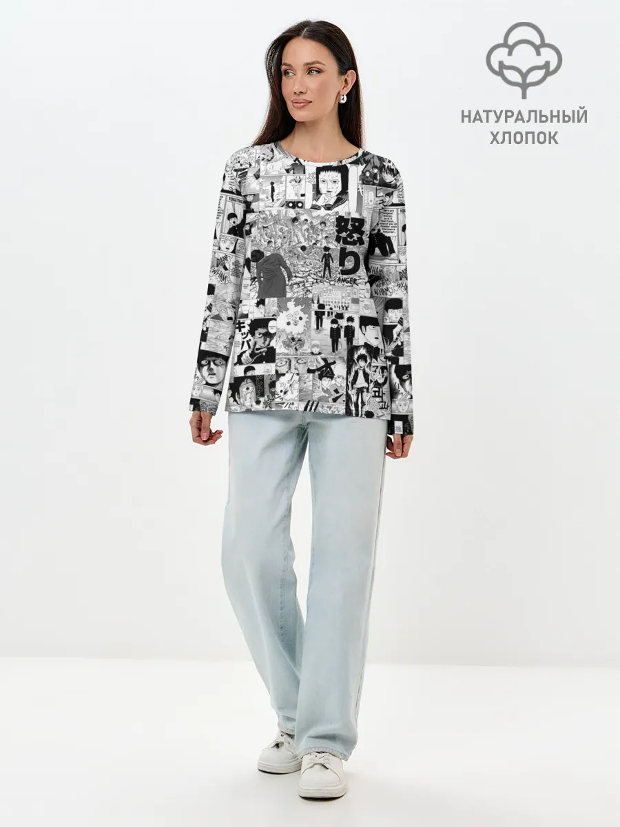 Лонгслив женский. Хлопок / МОБ ПСИХО 100