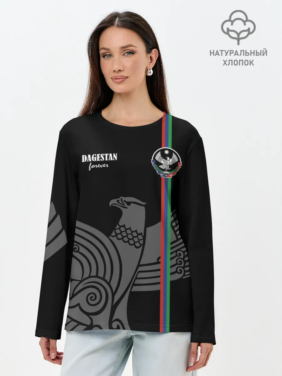 Лонгслив женский. Хлопок / Dagestan forever