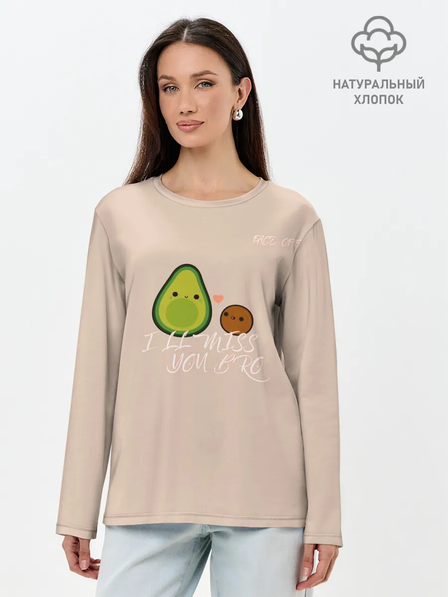 Лонгслив женский. Хлопок / Face Off - Ill miss you bro