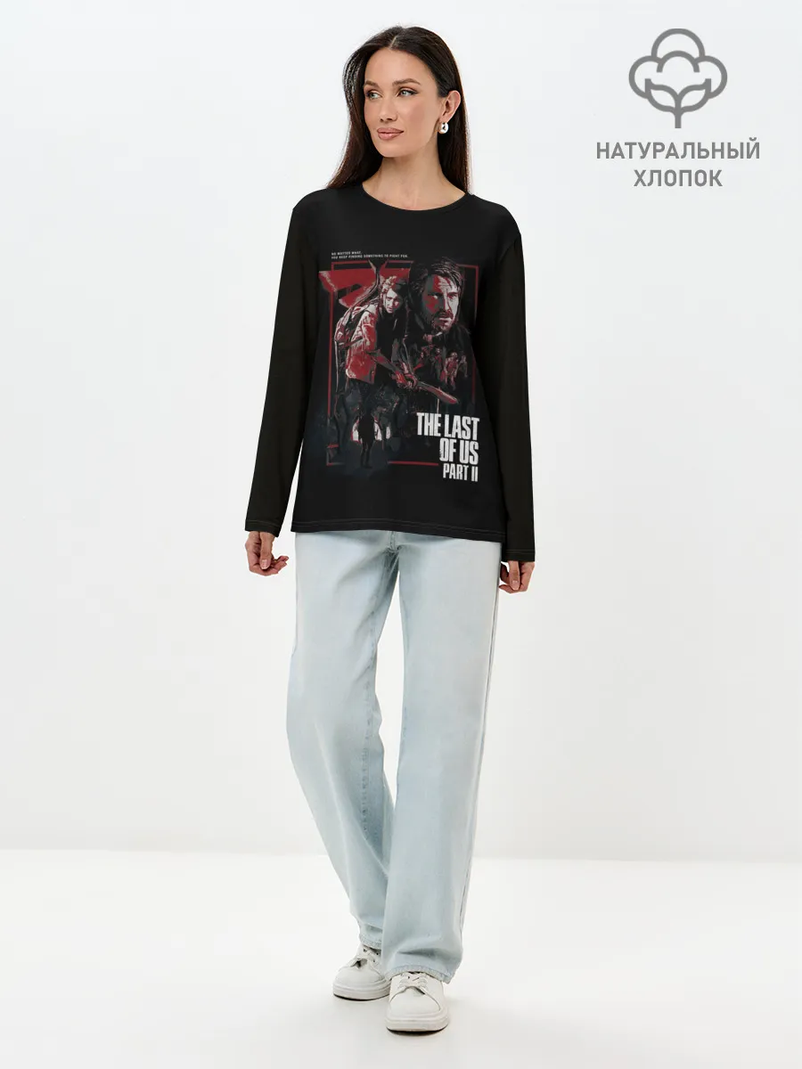 Лонгслив женский. Хлопок / THE LAST OF US