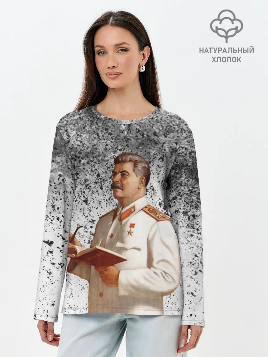 Лонгслив женский. Хлопок / Сталин | Stalin