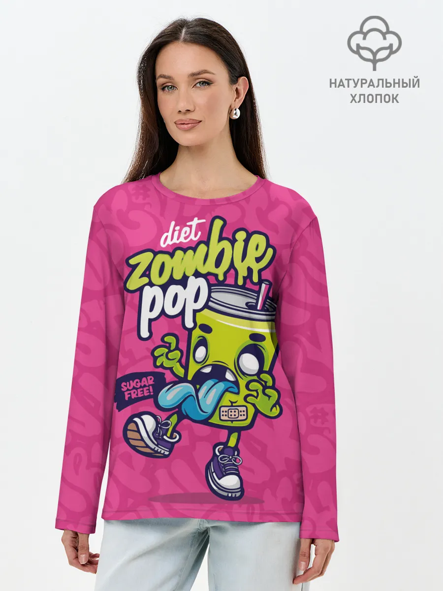 Лонгслив женский. Хлопок / Зомби диета