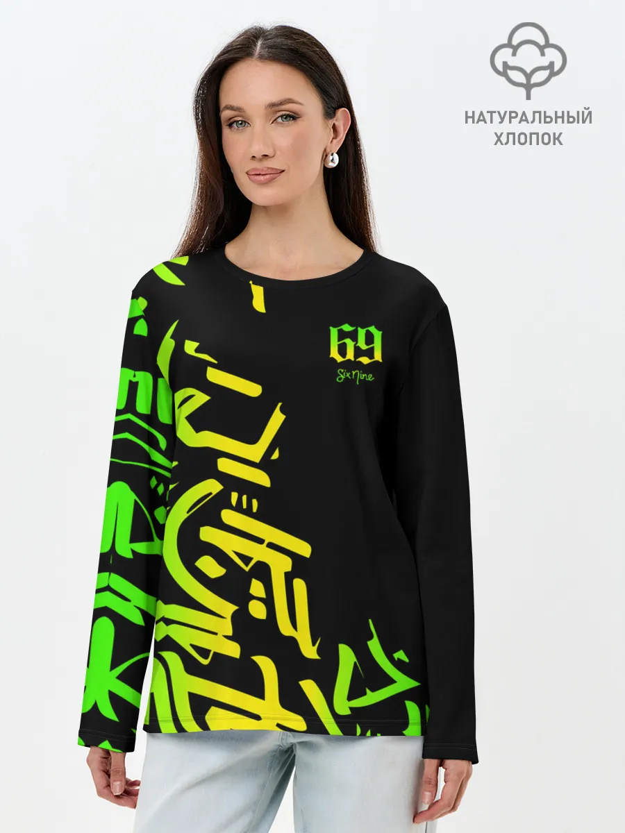 Лонгслив женский. Хлопок / 6ix9ine Tekashi