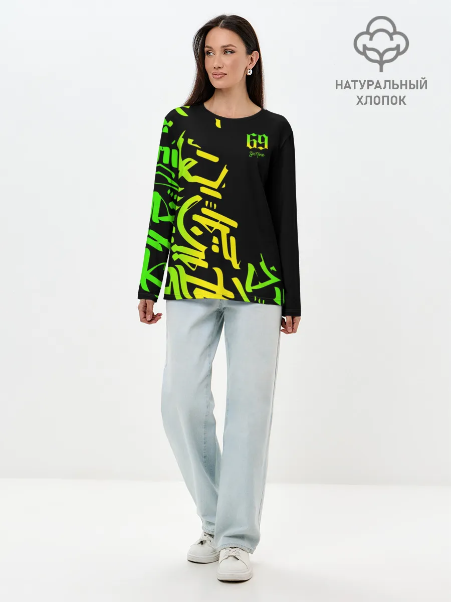 Лонгслив женский. Хлопок / 6ix9ine Tekashi