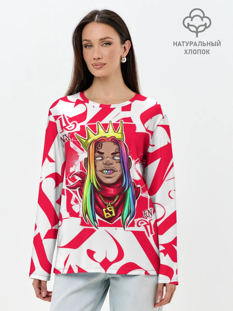 Лонгслив женский. Хлопок / 6ix9ine Tekashi