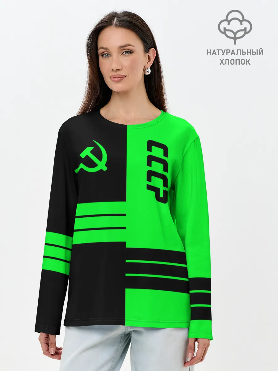 Лонгслив женский. Хлопок / СССР