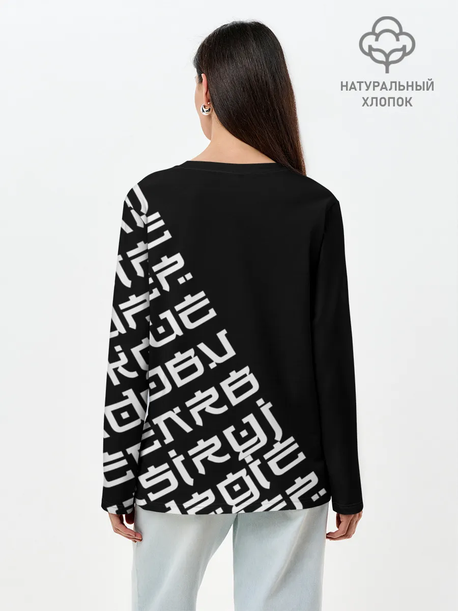 Лонгслив женский. Хлопок / Иероглифы