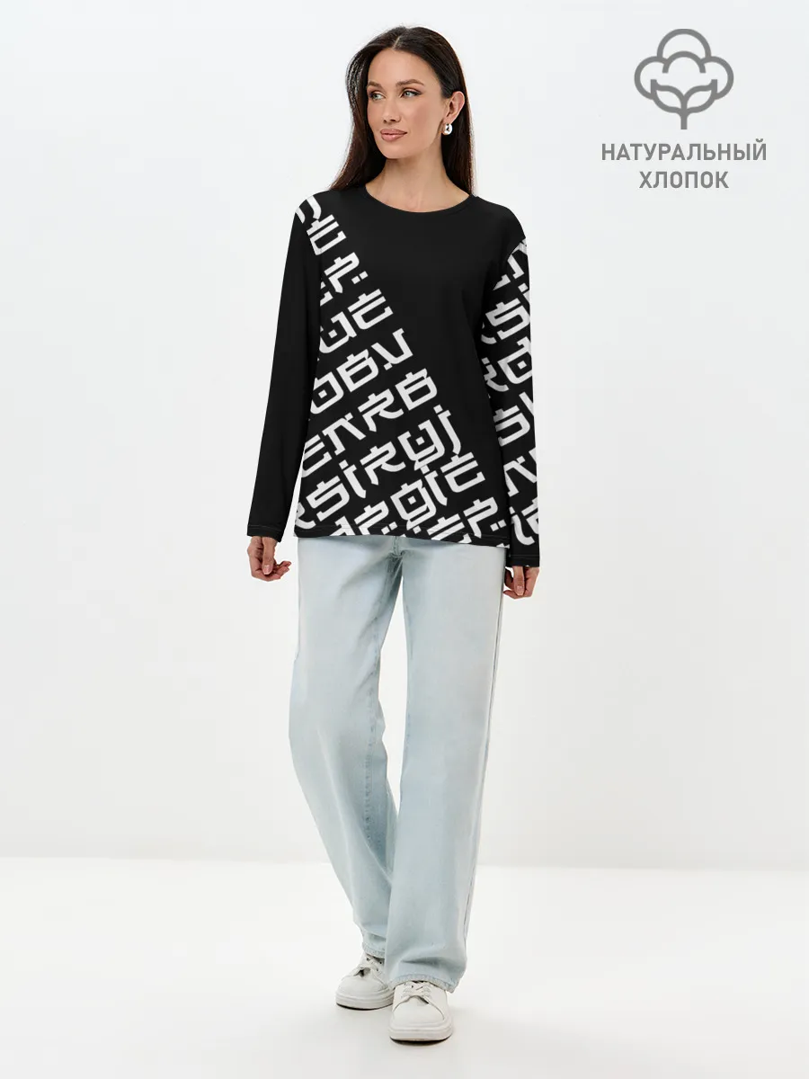 Лонгслив женский. Хлопок / Иероглифы