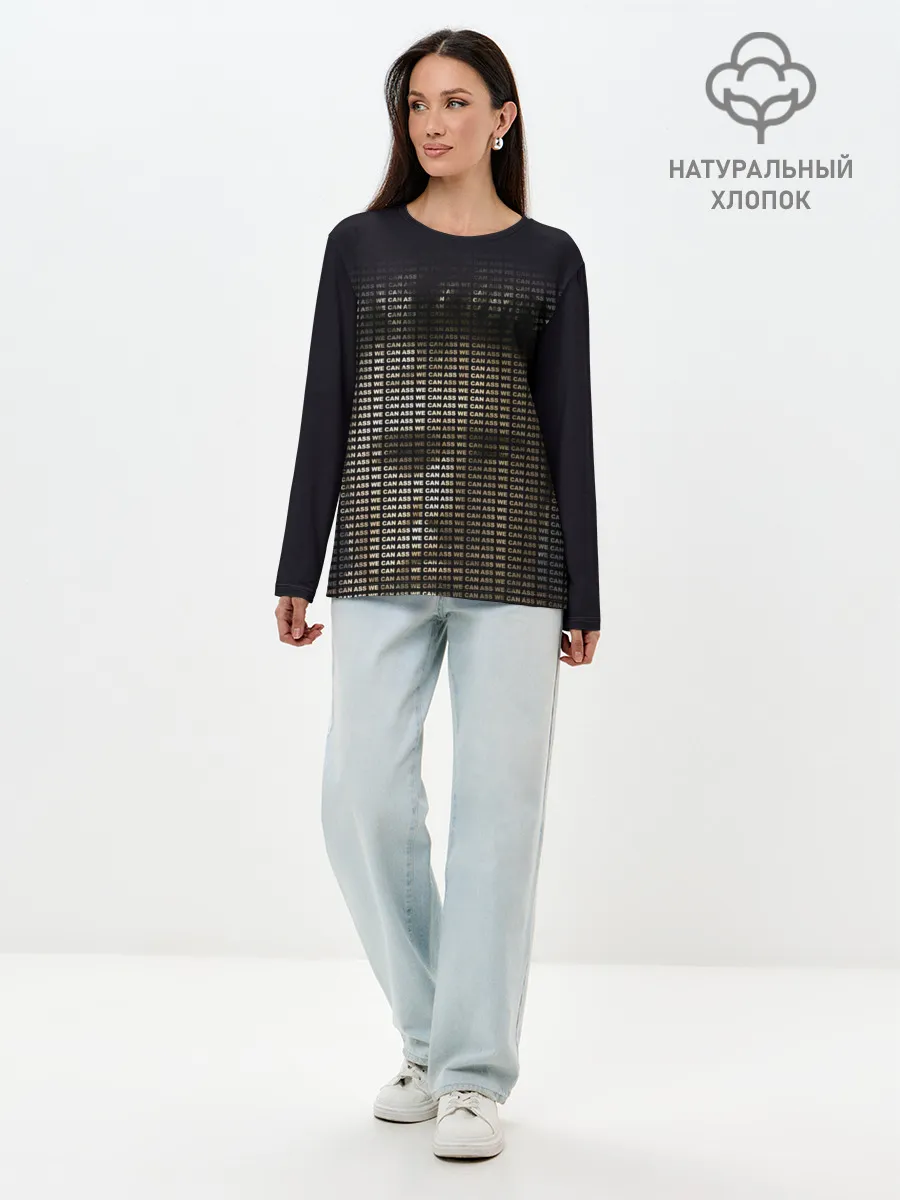 Лонгслив женский. Хлопок / As We Can Aniki