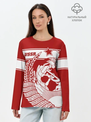 Лонгслив женский. Хлопок / СССР