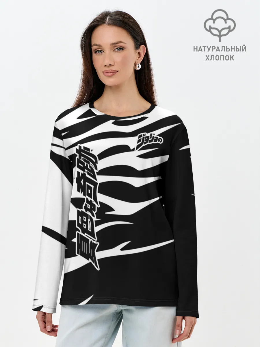 Лонгслив женский. Хлопок / JoJo Bizarre Adventure