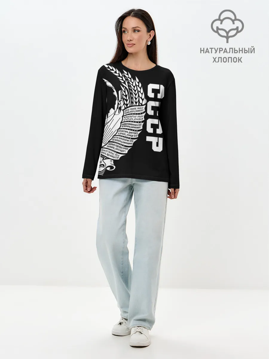 Лонгслив женский. Хлопок / СССР