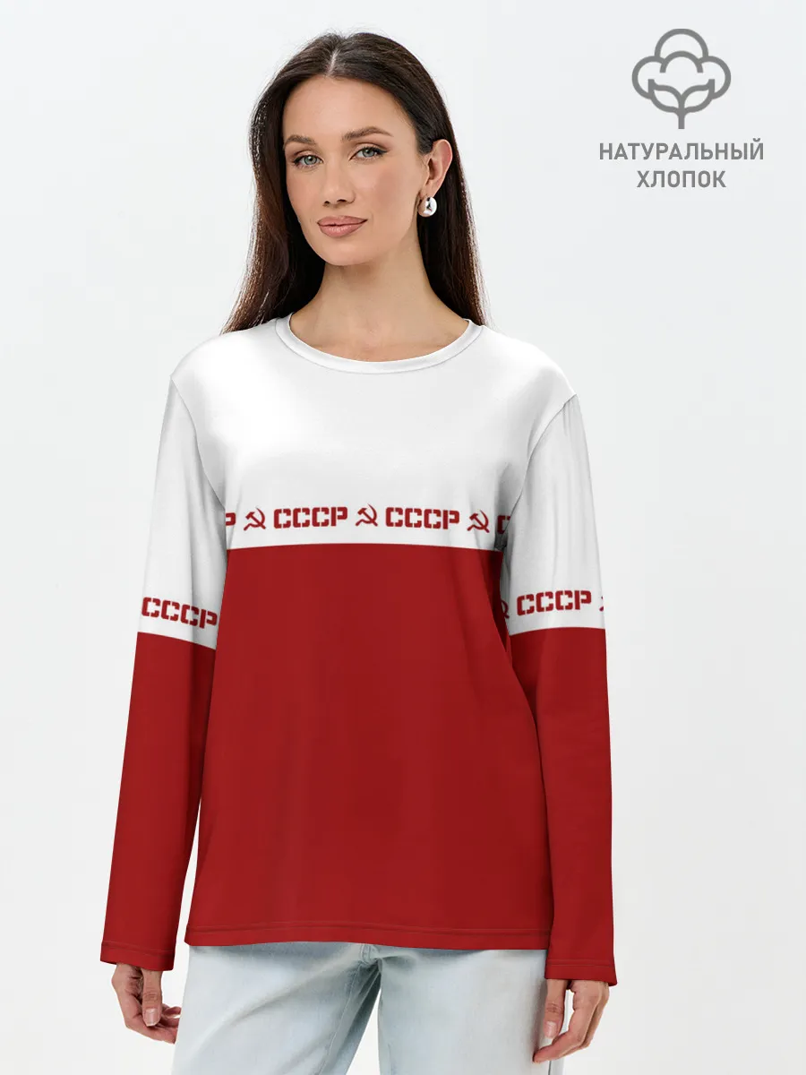 Лонгслив женский. Хлопок / СССР