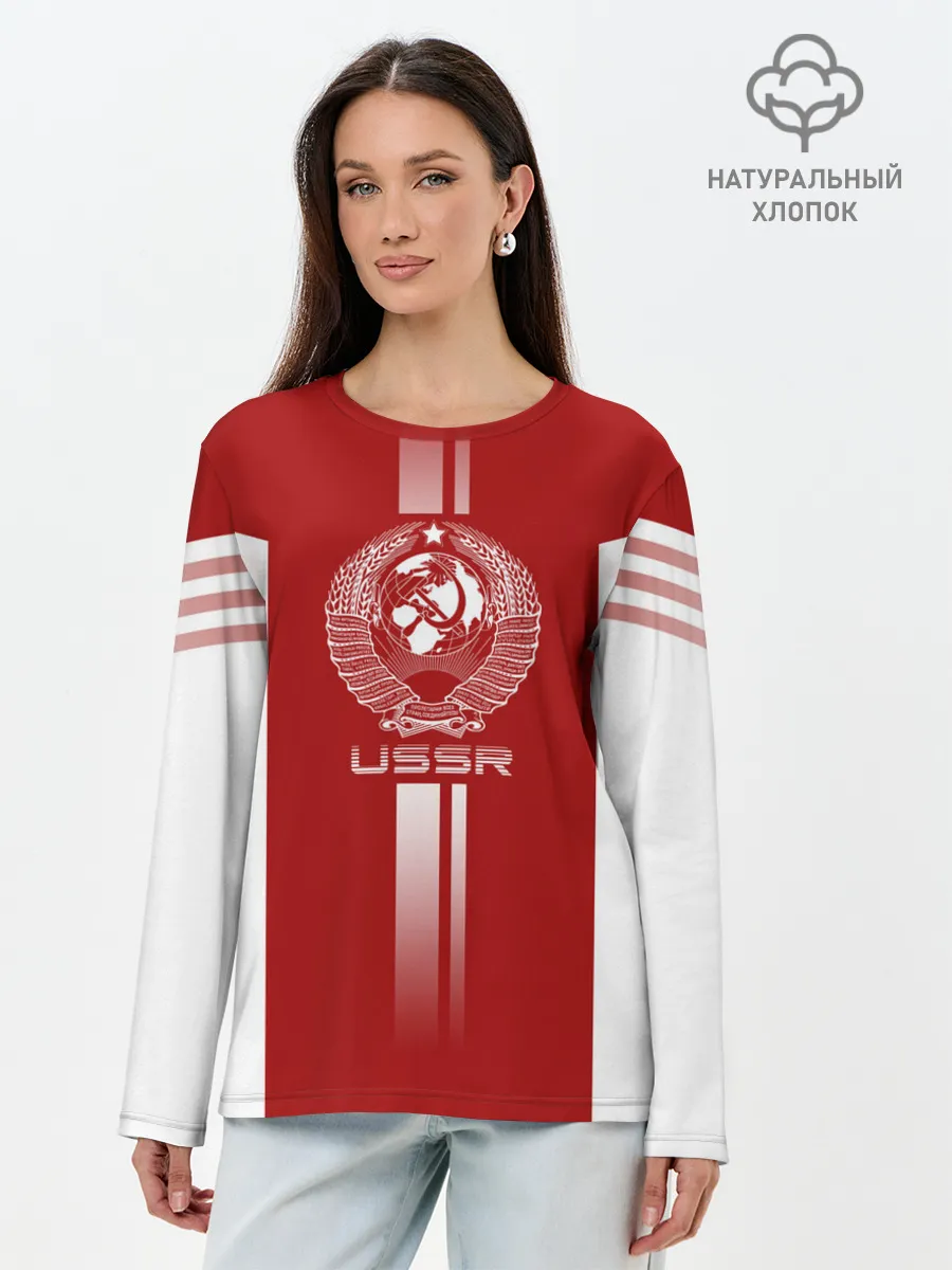 Лонгслив женский. Хлопок / СССР