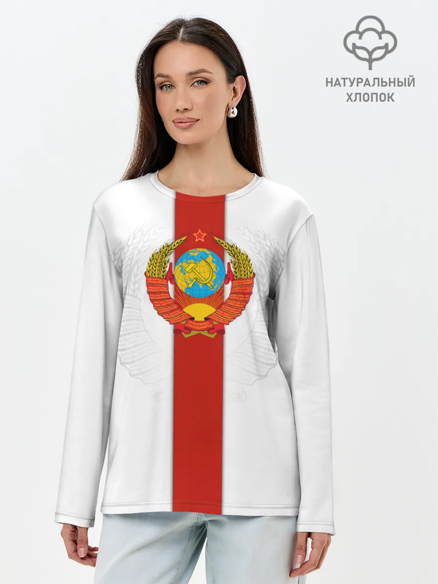Лонгслив женский. Хлопок / СССР