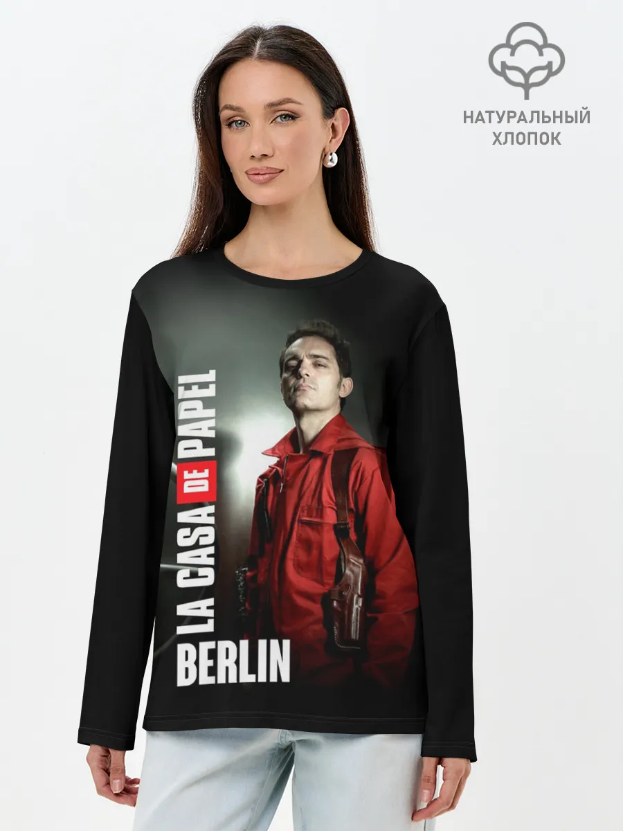 Лонгслив женский. Хлопок / La casa de papel BERLIN