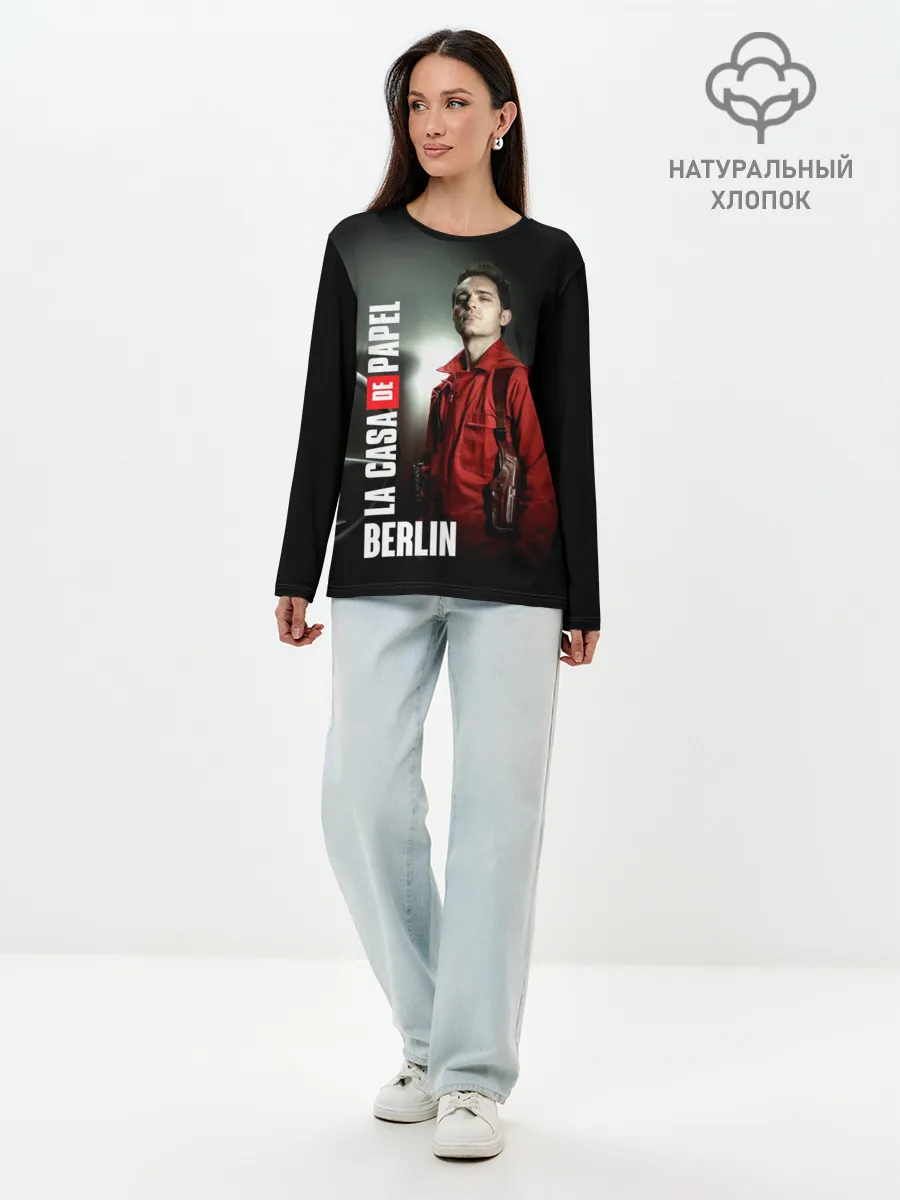 Лонгслив женский. Хлопок / La casa de papel BERLIN