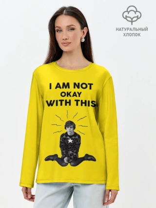Лонгслив женский. Хлопок / МНЕ ЭТО НЕ НРАВИТСЯ