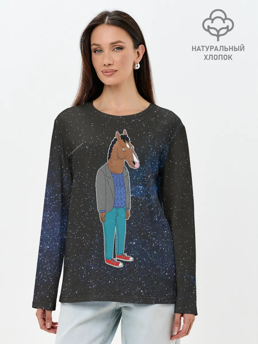 Лонгслив женский. Хлопок / galaxy BoJack