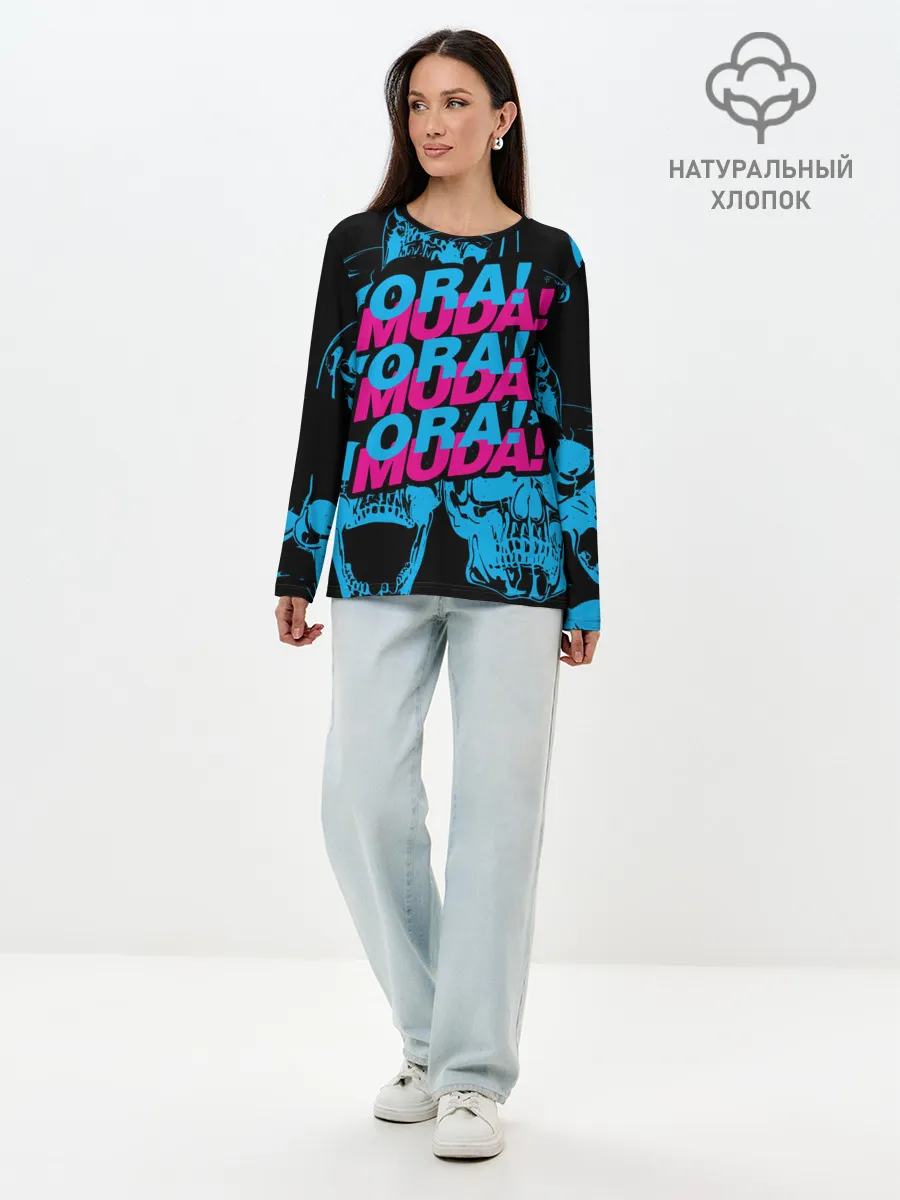 Лонгслив женский. Хлопок / Ора Муда синие черепа