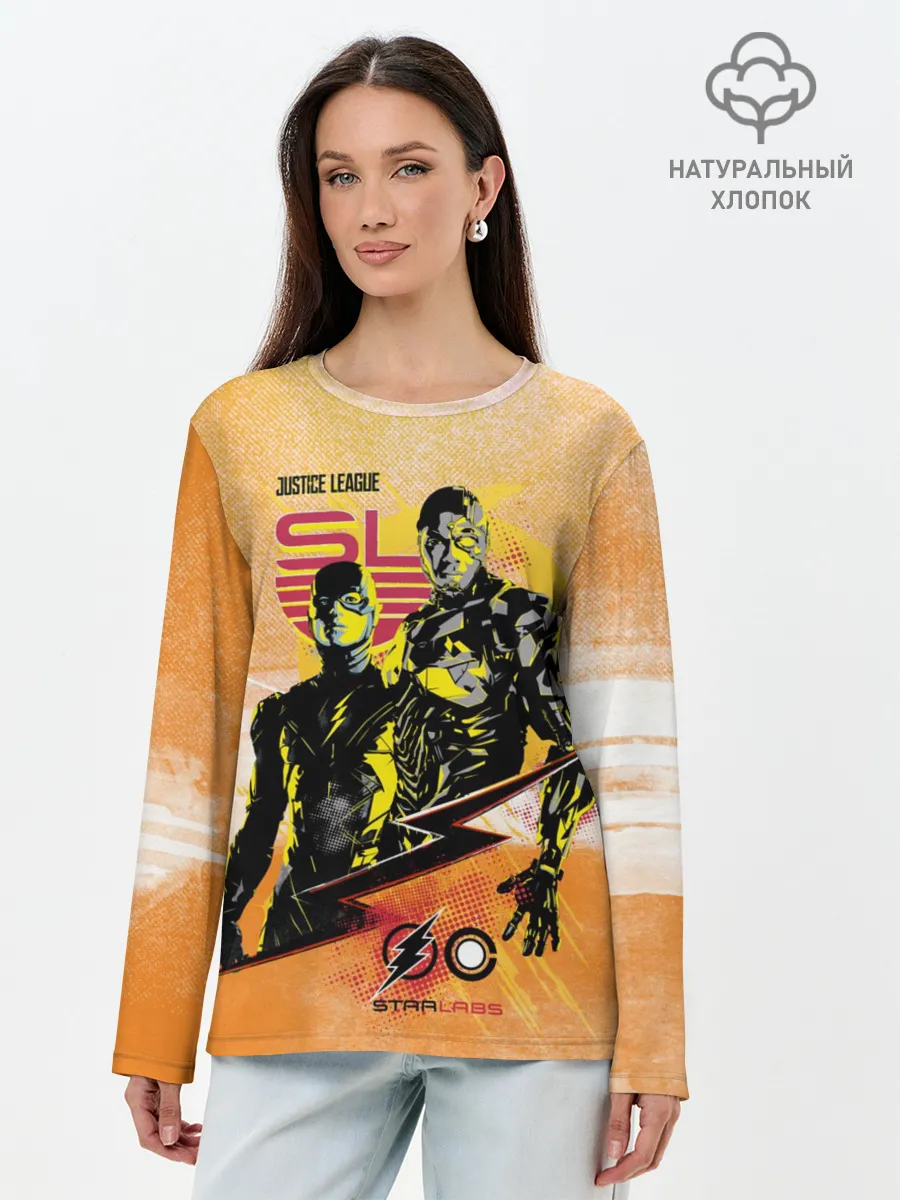 Лонгслив женский. Хлопок / Лига справедливости