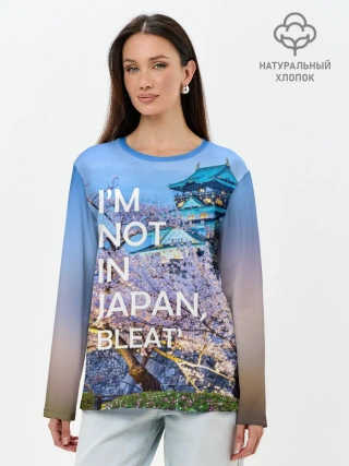 Лонгслив женский. Хлопок / Я не в Японии 10