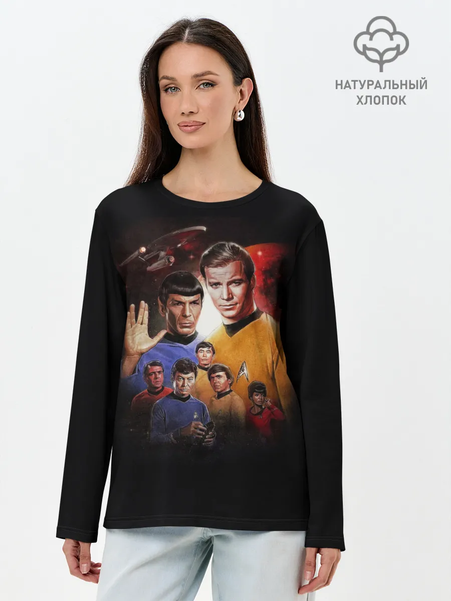 Лонгслив женский. Хлопок / Star Trek