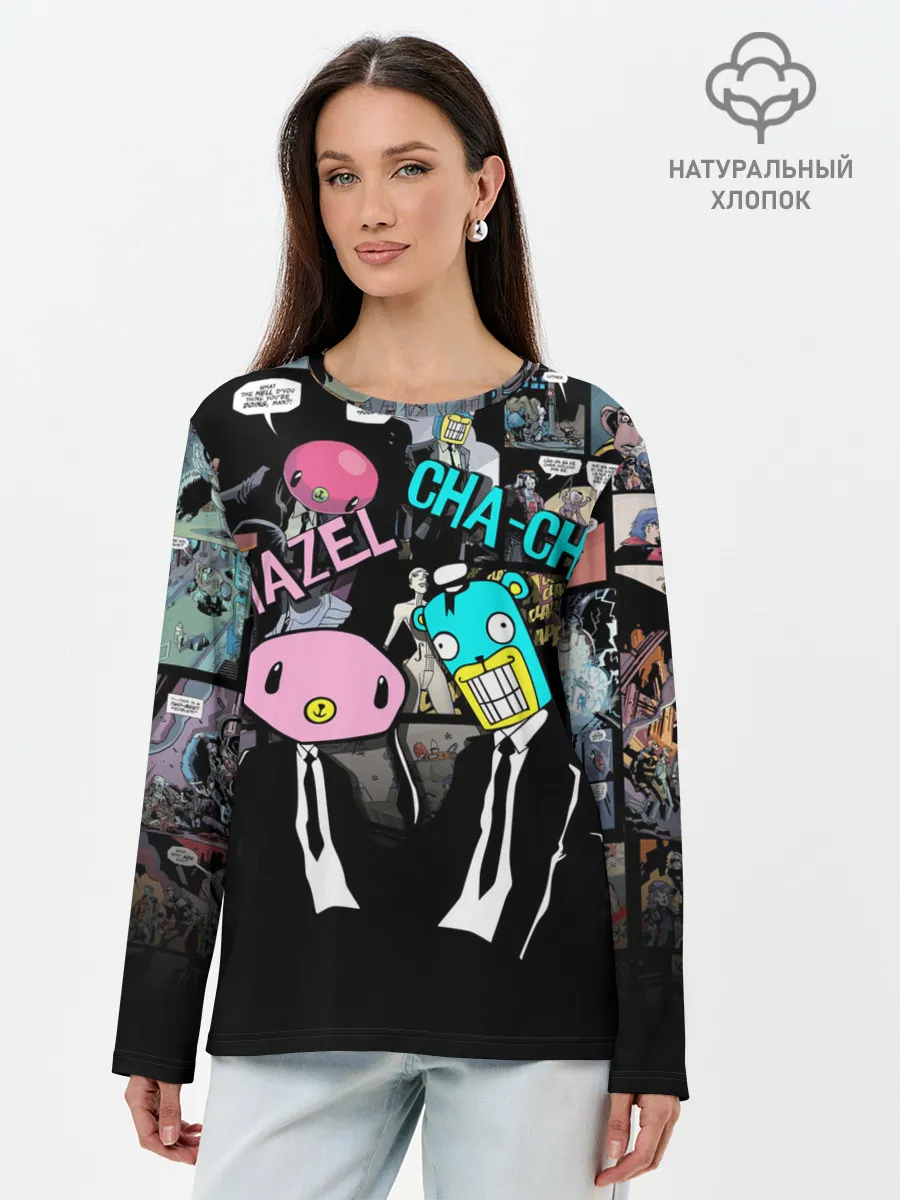 Лонгслив женский. Хлопок / Амбрелла, Хэйзел и Ча-Ча