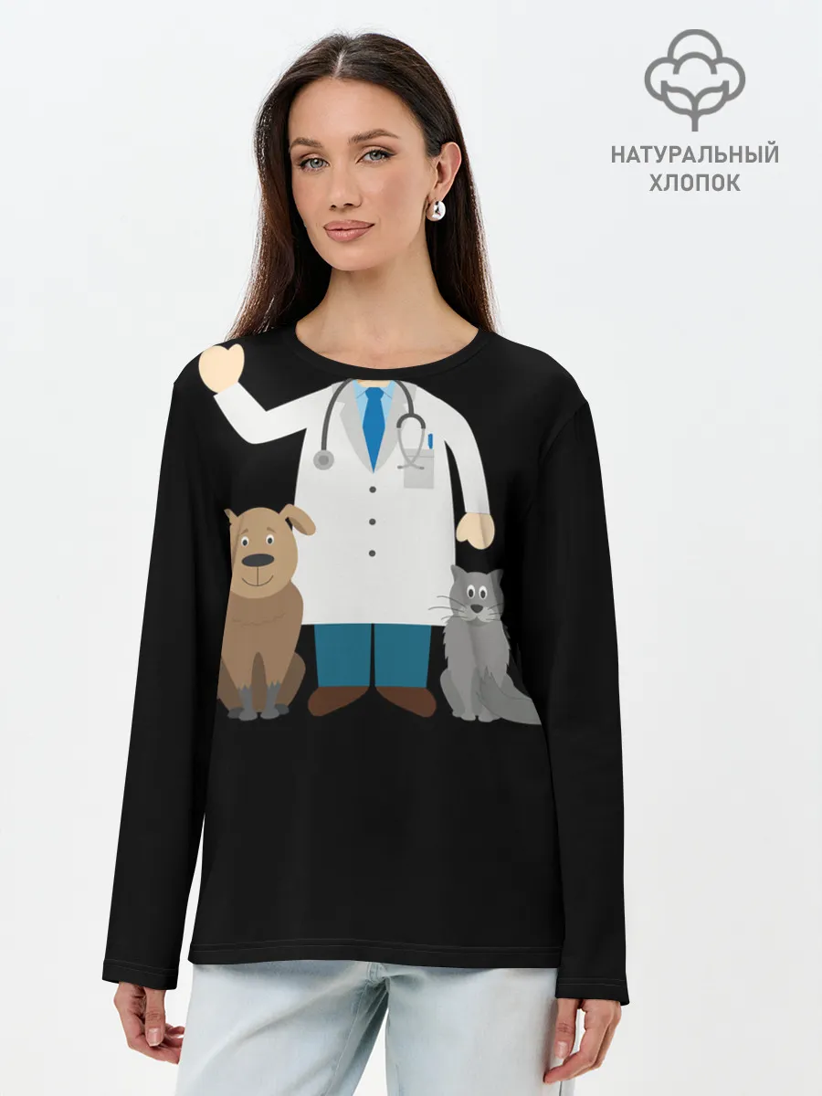 Лонгслив женский. Хлопок / Я - ветеринар