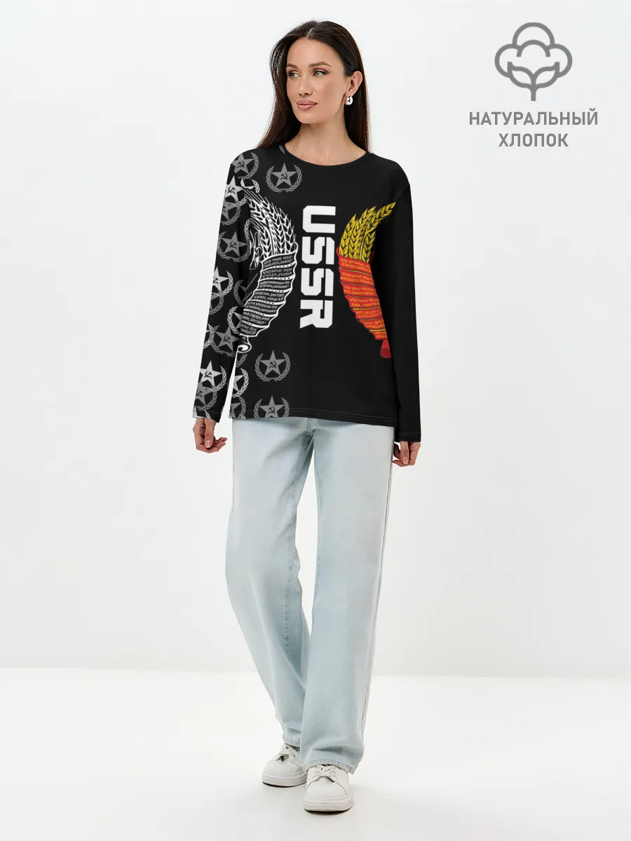 Лонгслив женский. Хлопок / СССР