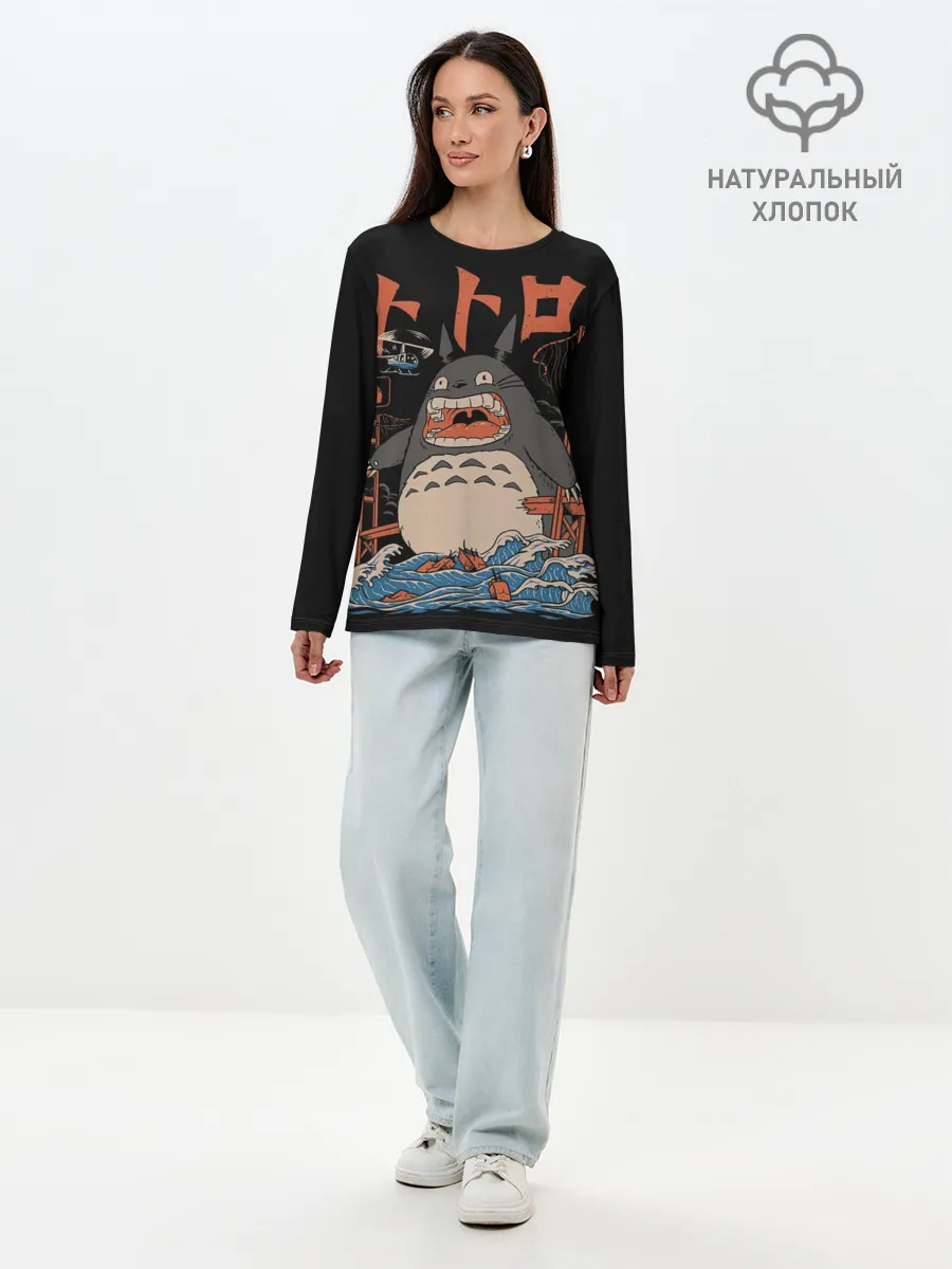 Лонгслив женский. Хлопок / Тоторо Кайдзю