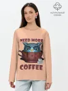 Лонгслив женский. Хлопок / Нужно Больше Кофе