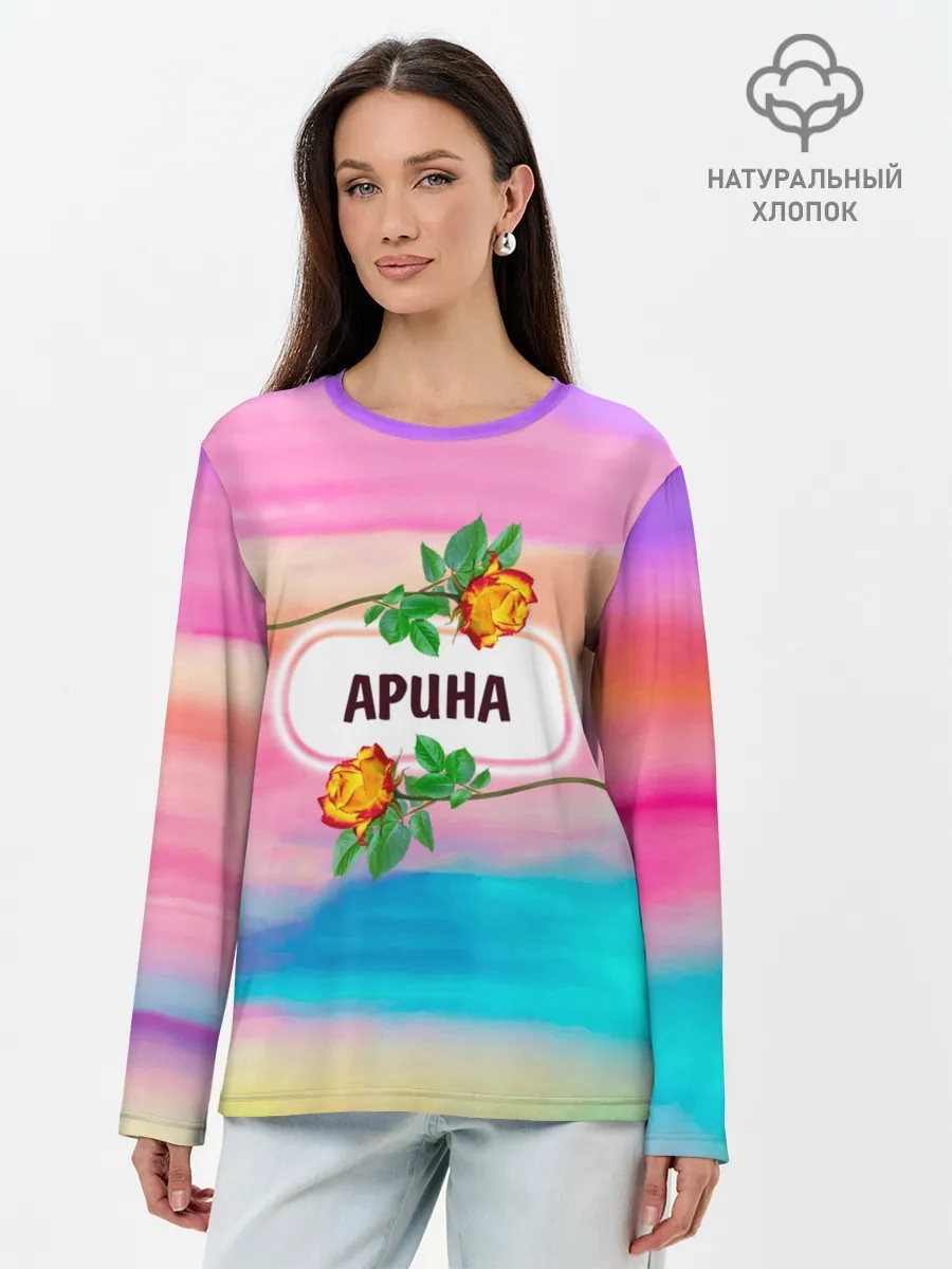 Лонгслив женский. Хлопок / Арина