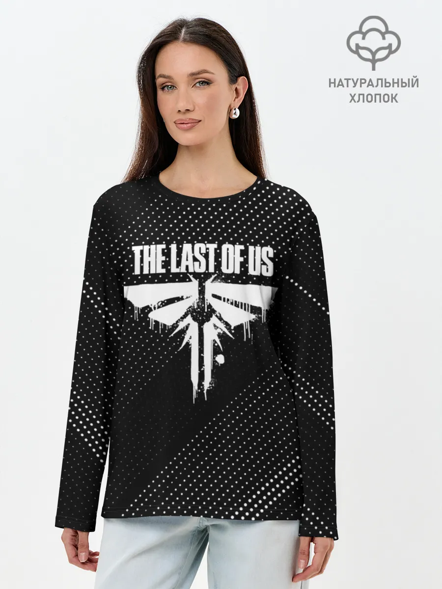 Лонгслив женский. Хлопок / THE LAST OF US