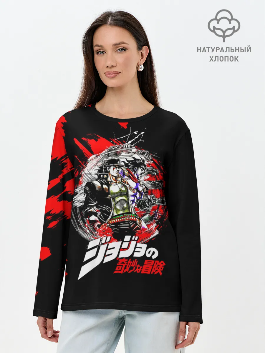 Лонгслив женский. Хлопок / JoJo Bizarre Adventure