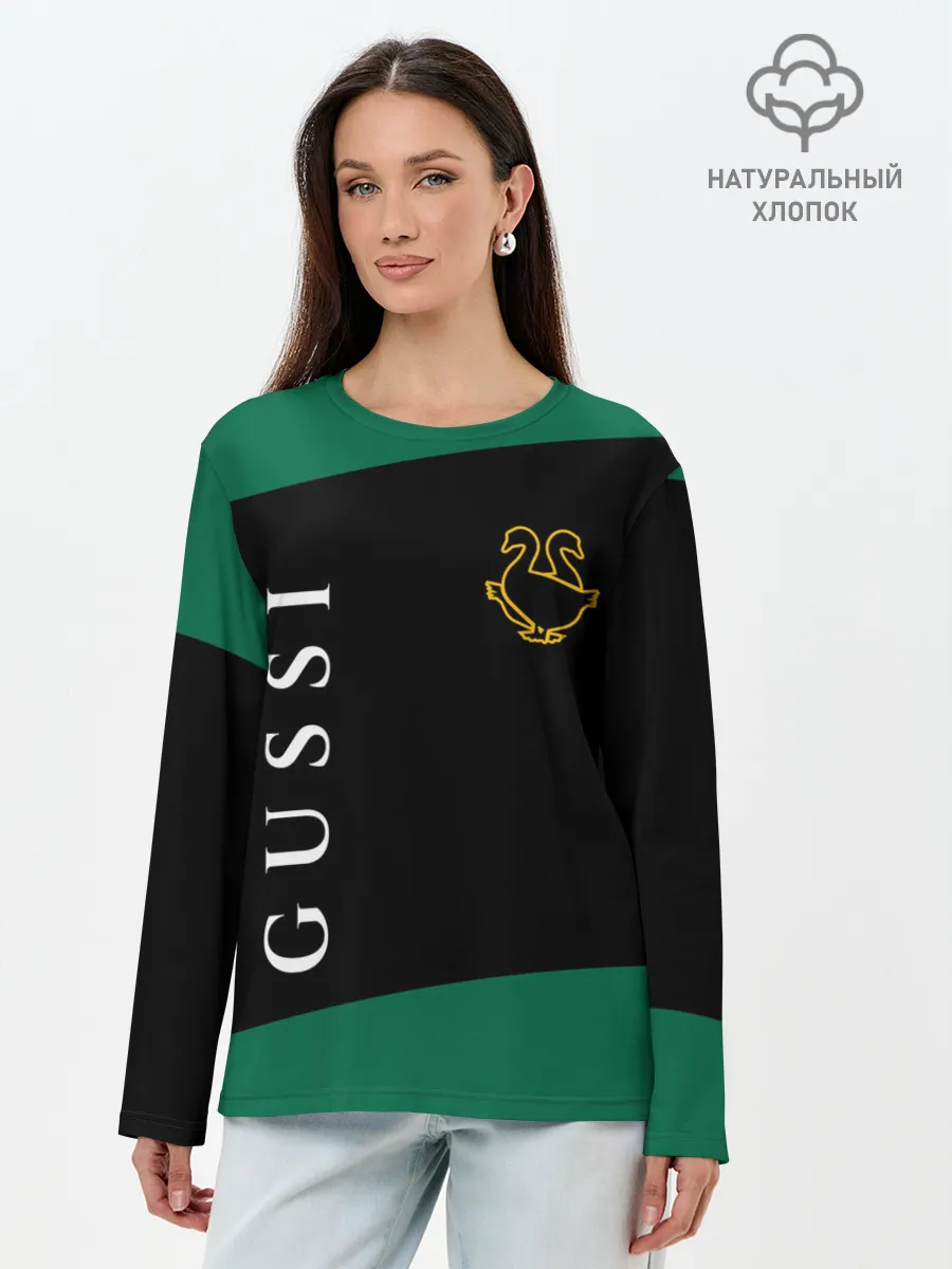 Лонгслив женский. Хлопок / GUSSI / ГУСИ