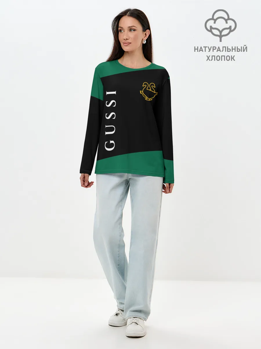 Лонгслив женский. Хлопок / GUSSI / ГУСИ
