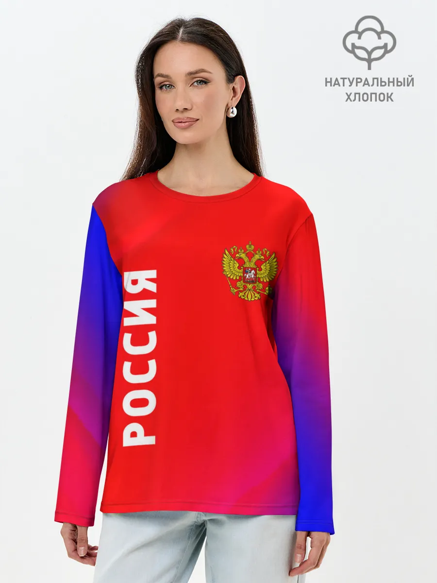 Лонгслив женский. Хлопок / РОССИЯ / RUSSIA
