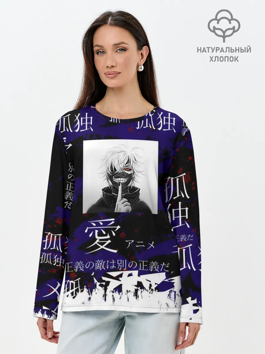 Лонгслив женский. Хлопок / Токийский гуль