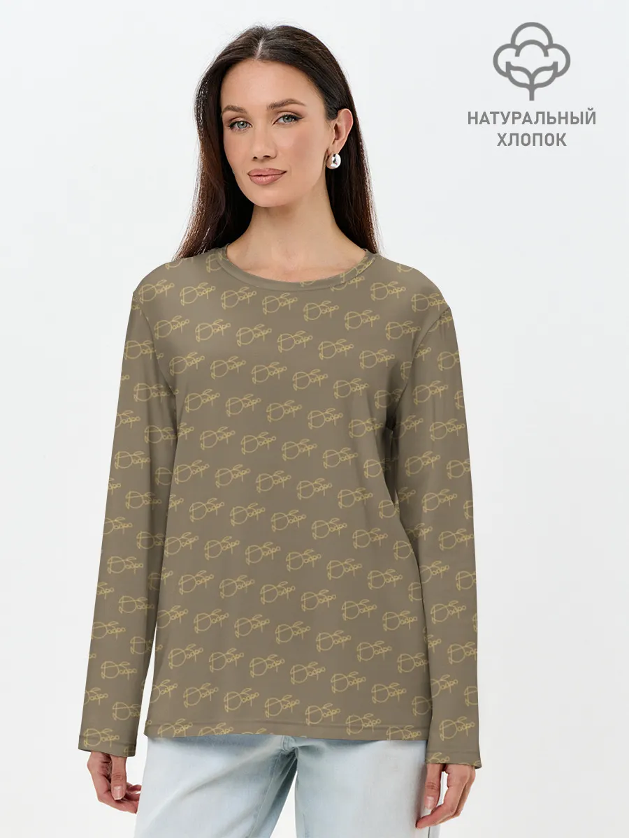 Лонгслив женский. Хлопок / Будь Добрее