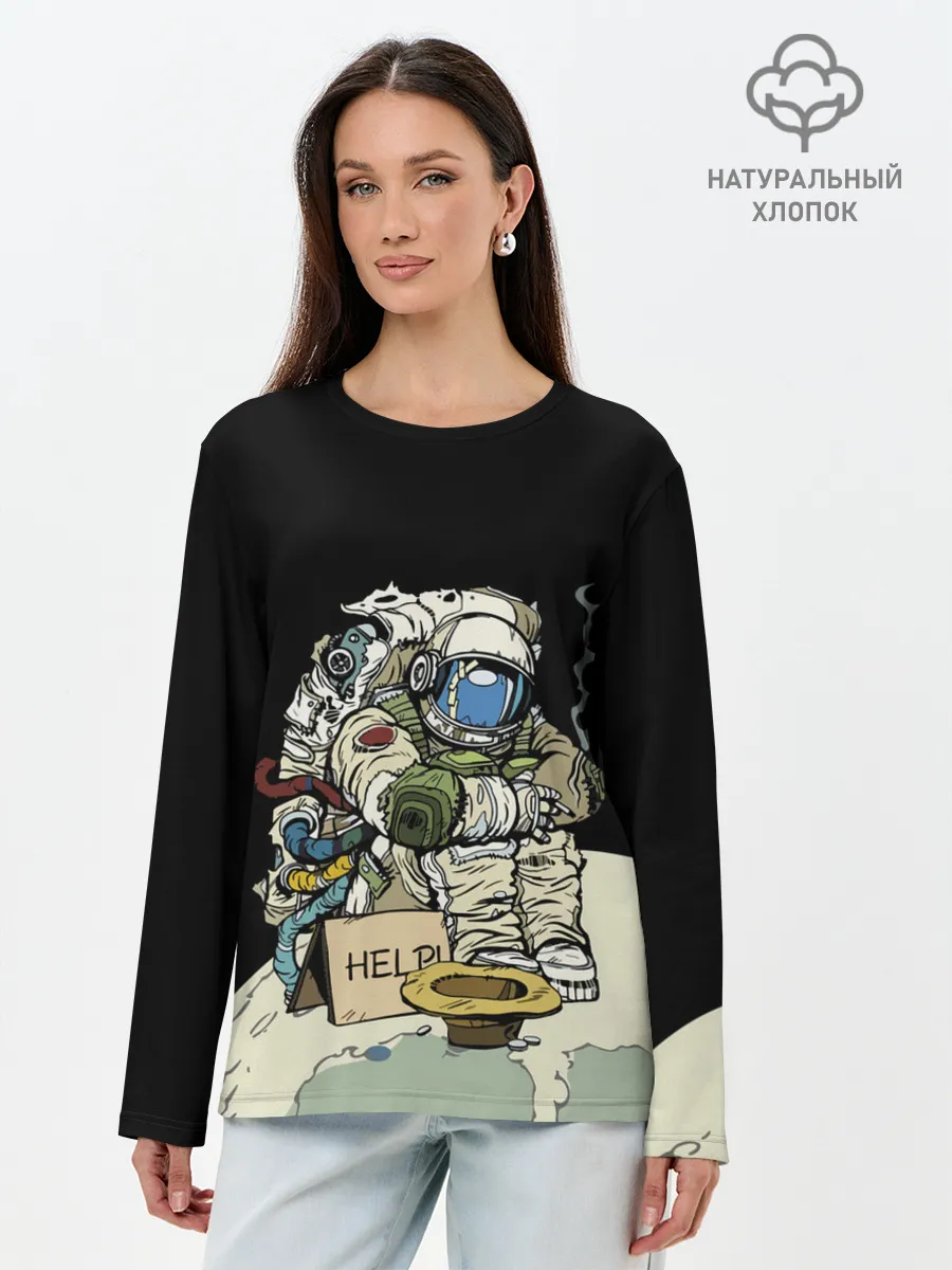 Лонгслив женский. Хлопок / Help!