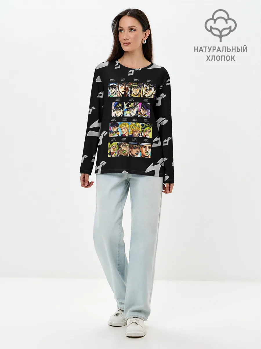 Лонгслив женский. Хлопок / Джоджо герои цветные