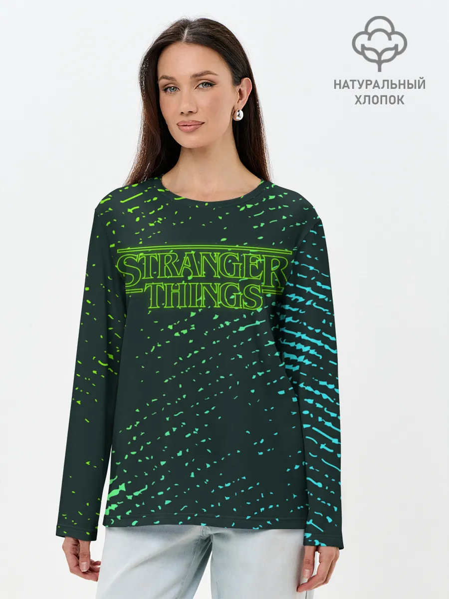 Лонгслив женский. Хлопок / ОЧЕНЬ СТРАННЫЕ ДЕЛА / STRANGER